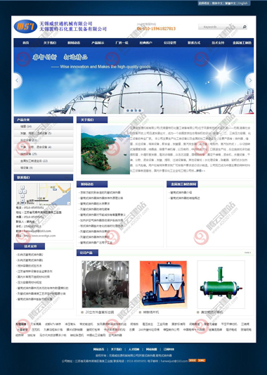 YY-478-1410