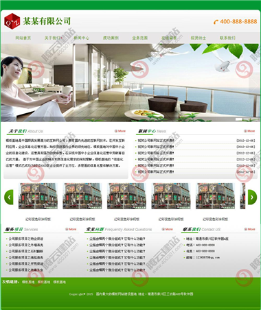 A048HHM