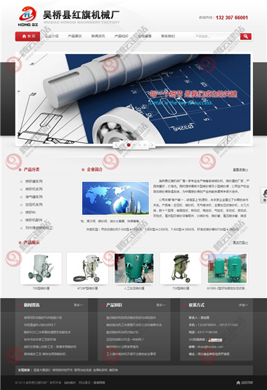 YY-16-1409