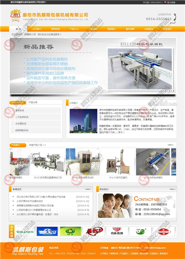 YY-17-1409