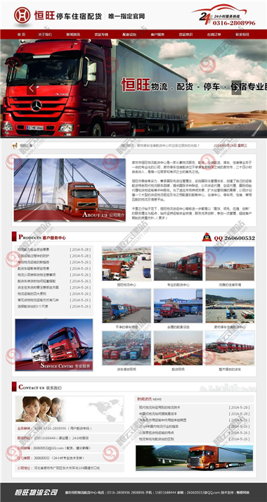 YY-18-1409