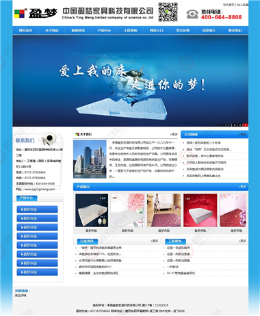 YY-25-1409