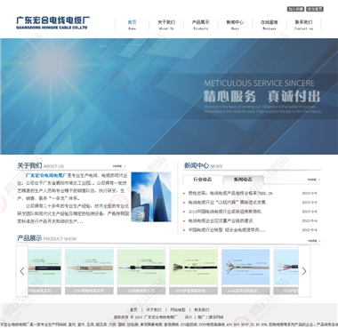 YY-156-1409