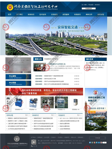 YY-176-1409