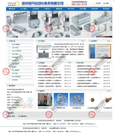 YY-182-1409