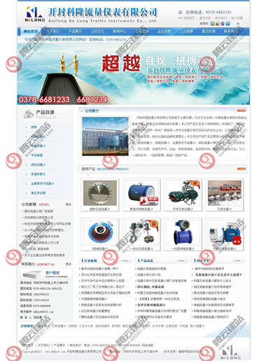 YY-187-1409