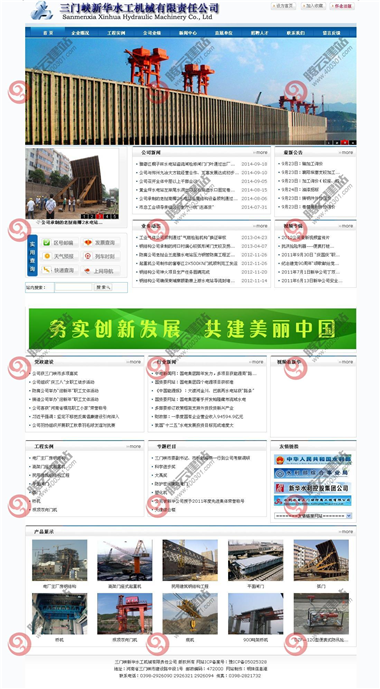 YY-198-1409