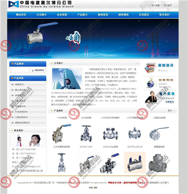 YY-233-1409