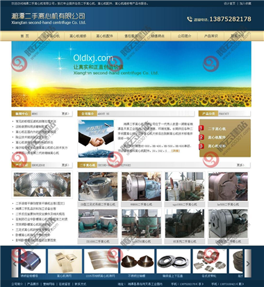 YY-268-1409