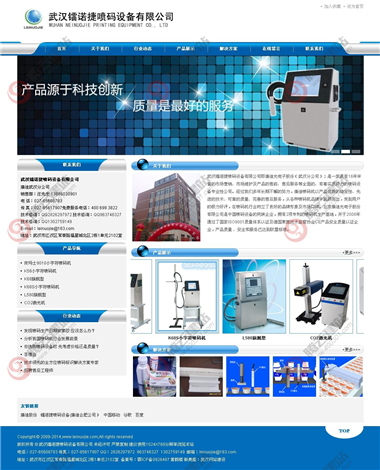 YY-295-1409