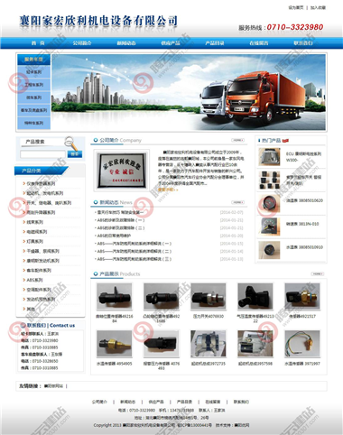 YY-299-1409