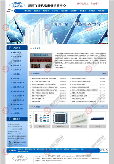 YY-300-1409