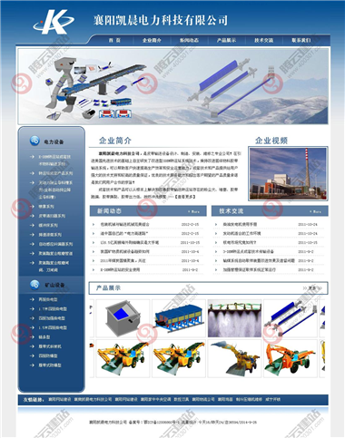 YY-301-1409