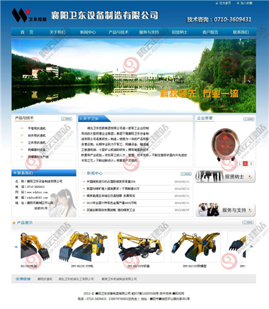 YY-311-1409