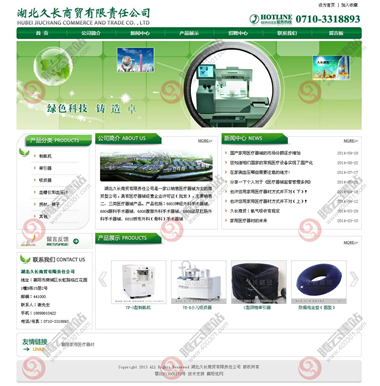 YY-312-1409