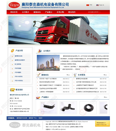 YY-320-1409