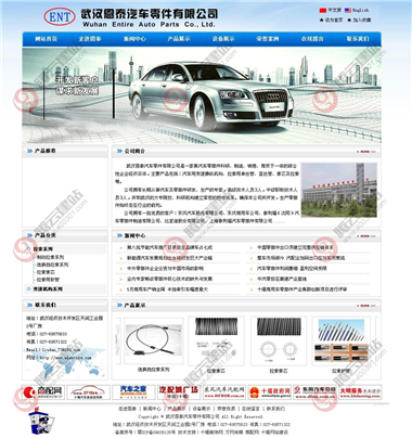 YY-329-1409