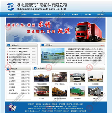 YY-330-1409