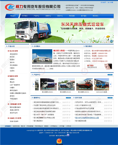 YY-346-1409
