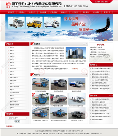 YY-347-1409