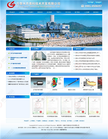 YY-351-1409