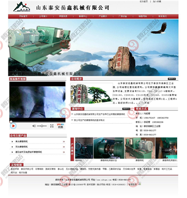LQ-49-1409