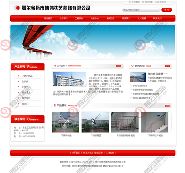 WLQ-214-1409