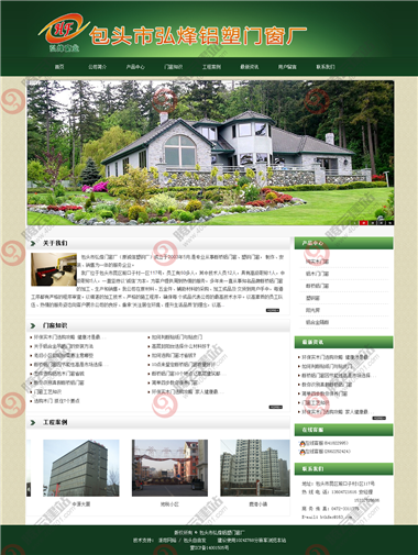 WLQ-229-1409