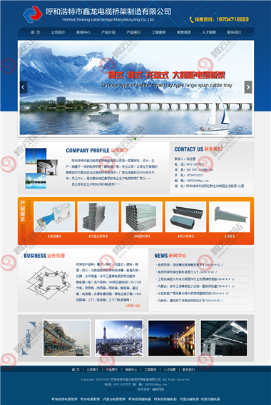 WLQ-277-1409