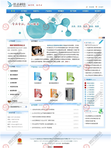 YY-374-1409