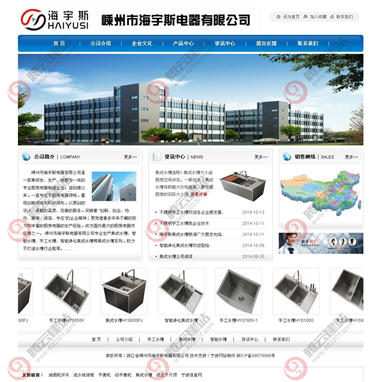 YY-409-1410