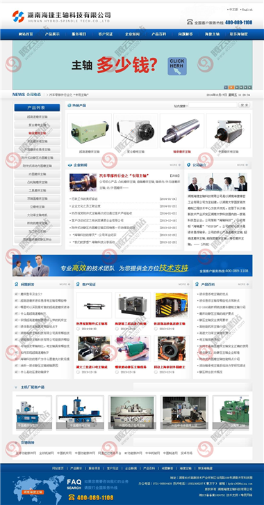 YY-431-1410