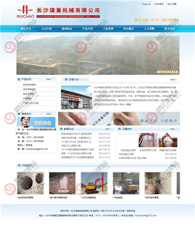 YY-434-1410