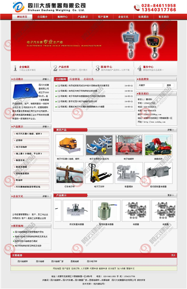 YY-448-1410