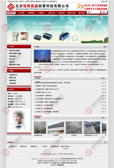 YY-454-1410