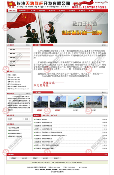 YY-455-1410