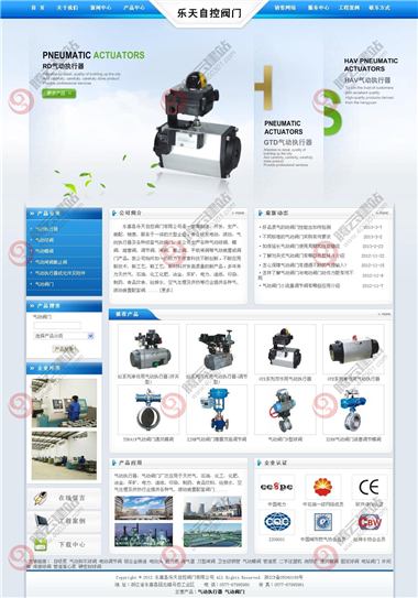 YY-464-1410