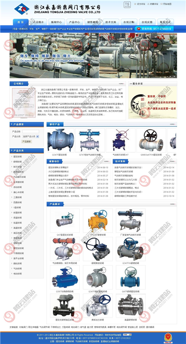 YY-465-1410