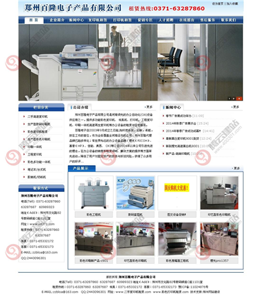 YY-467-1410