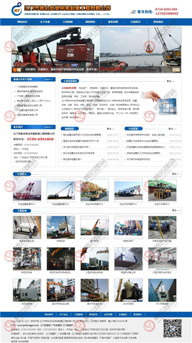 YY-502-1410
