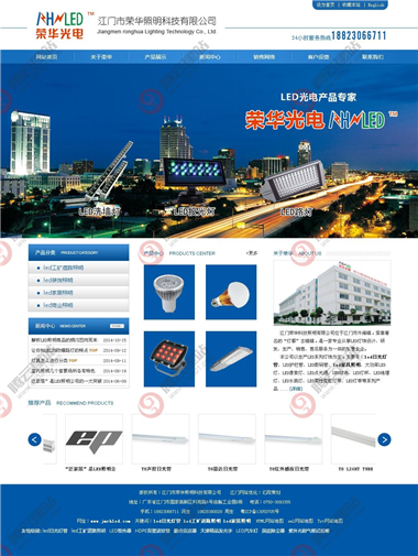 YY-510-1410