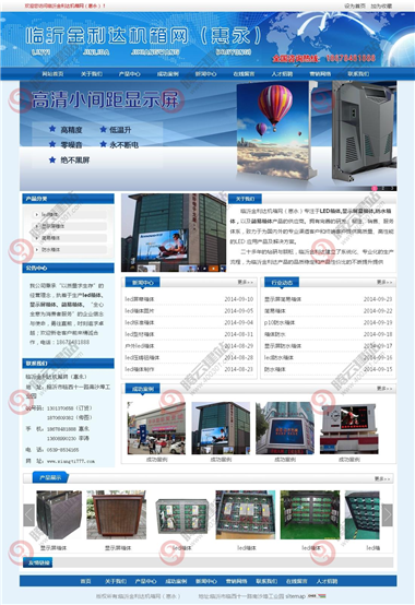 YY-529-1410