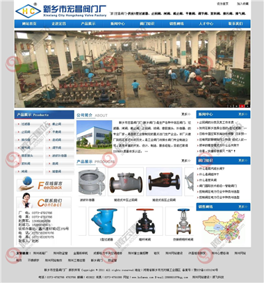 YY-532-1410