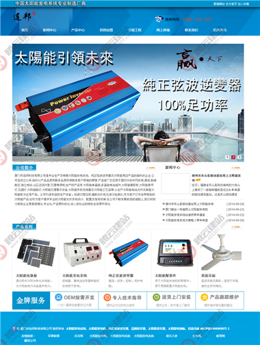 WLQ-350-1410