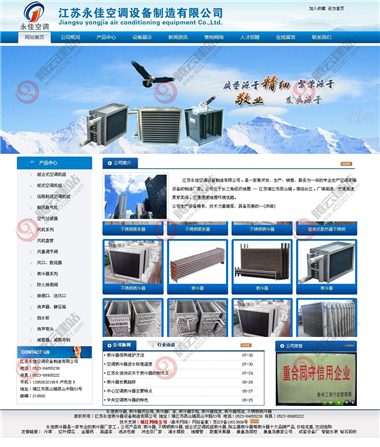 YY-556-1410