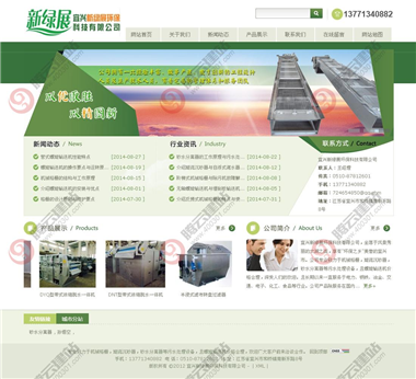 YY-557-1410