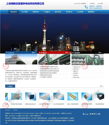 YY-560-1410