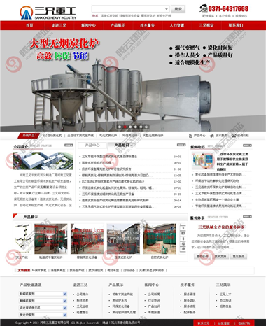 YY-561-1410