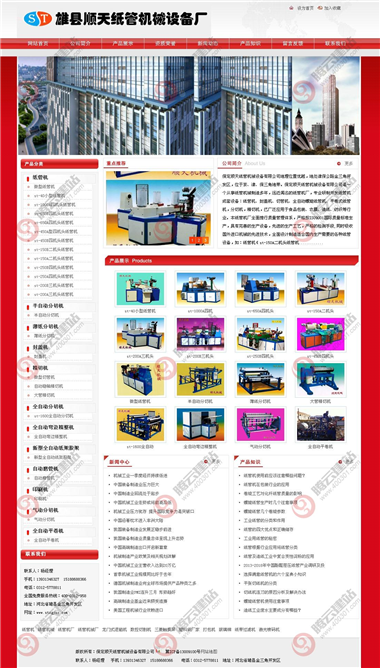 YY-562-1410