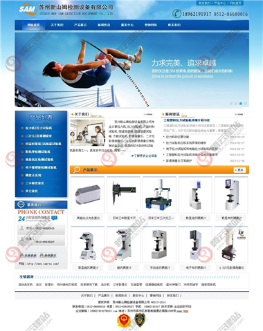 YY-571-1410